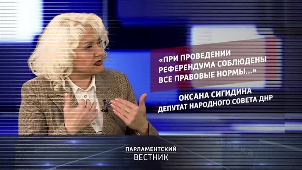 «Все нормы права были соблюдены», – Оксана Сигидина об организации и проведении референдума о присоединении ДНР к России