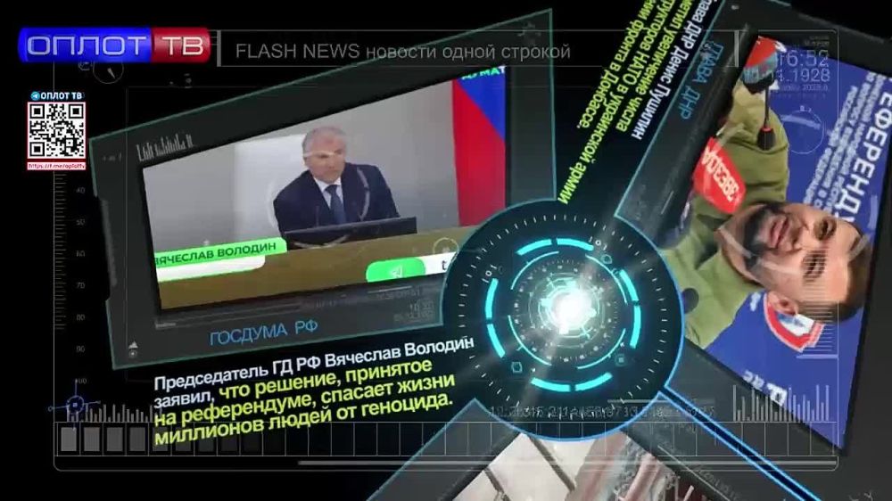 Flash news 17.00 �� 28.09.2022