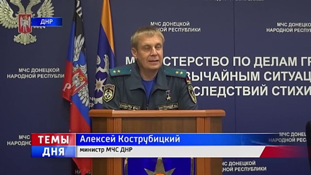 Министр МЧС ДНР наградил сотрудников ведомства в честь восьмой годовщины со дня его создания