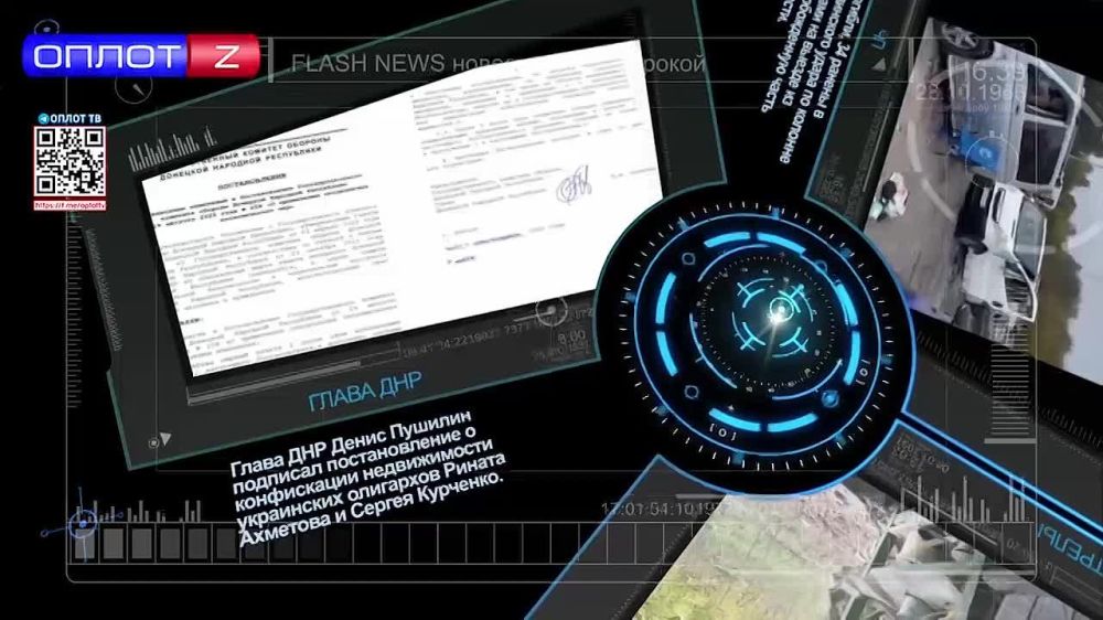 Flash news 13.00 �� 30.09.2022