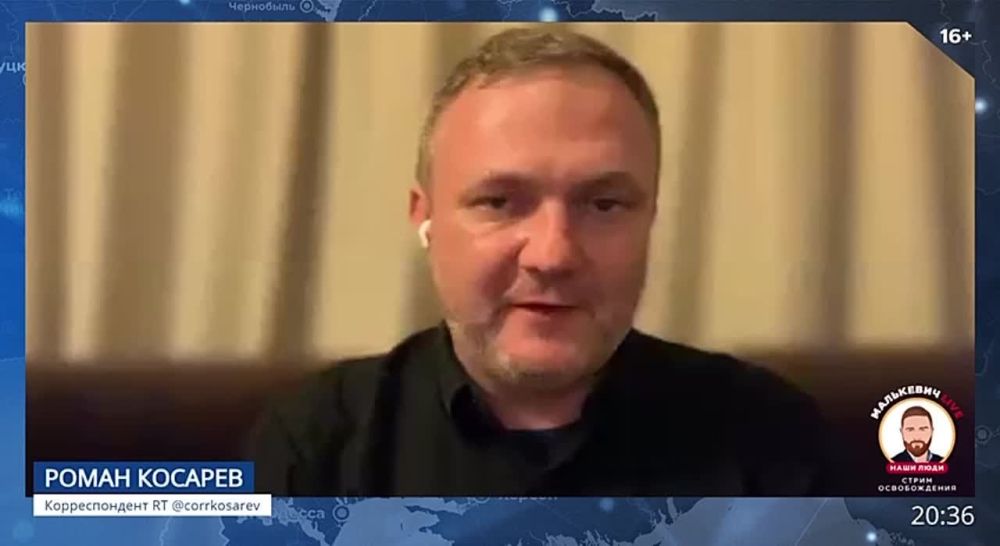Корреспондент международной редакции RT Роман Косарев в стриме Малькевич LIVE рассказал о текущей ситуации в Донецке: