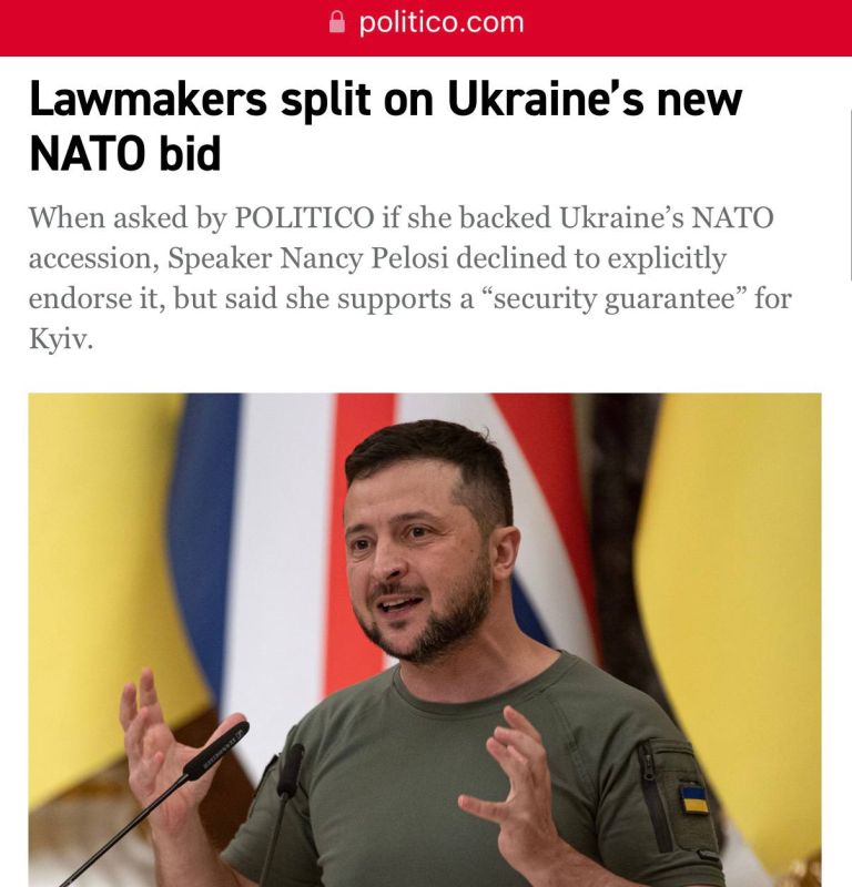 «Законодатели разошлись во мнениях по поводу новой заявки Украины на вступление в НАТО»: Politico сообщило, что заявка Украины на ускоренное вступление в НАТО стала неожиданностью для Белого дома