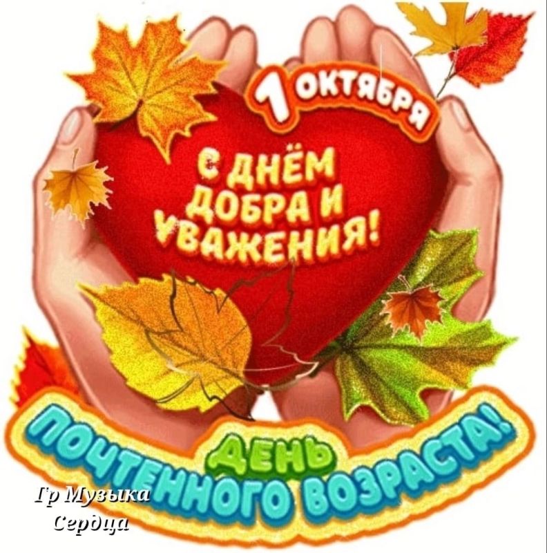 1 ������� - ���� ������� �����
