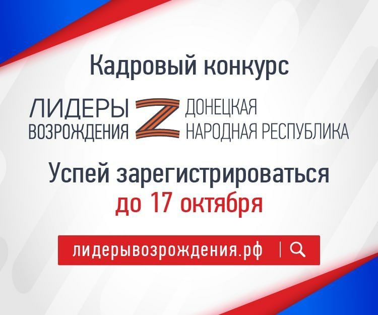 ������� ����������: ��������� ����������� ����������� �� ������� "������ �����������