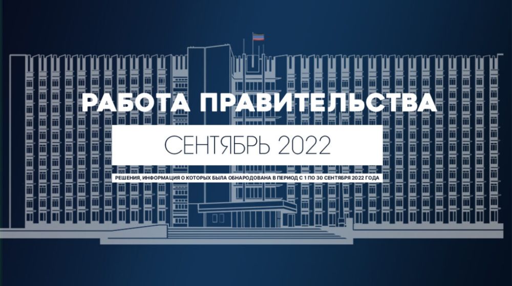 ������ �������������: ������� �� �����. �������� 2022 ����