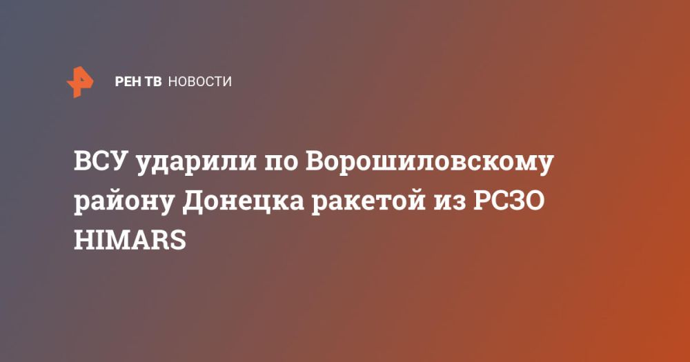 ��� ������� �� �������������� ������ ������� ������� �� ���� HIMARS