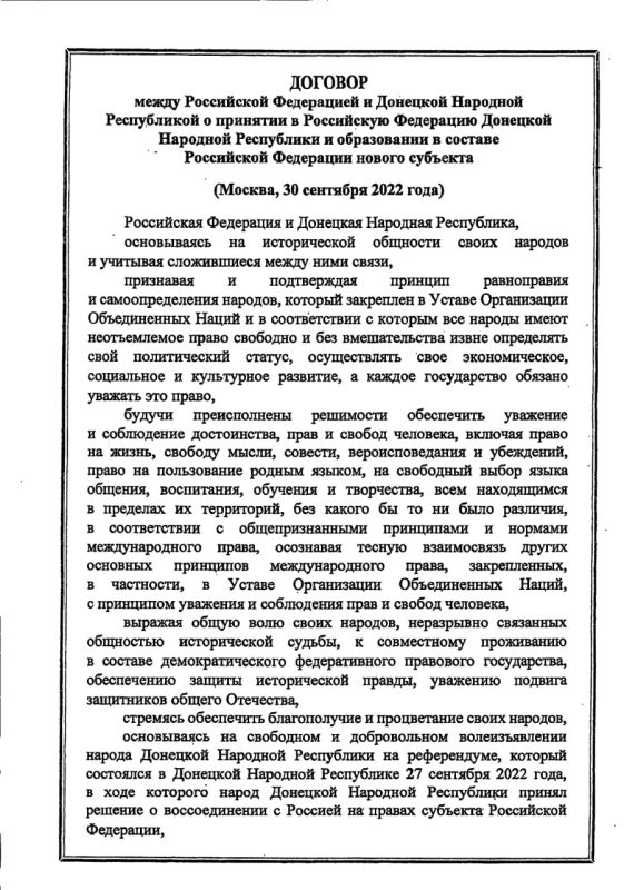 ������� ����� ���������� ���������� � �������� �������� ����������� � �������� � ���������� ��������� �������� �������� ���������� � ����������� � ������� ���������� ��������� ������ �������� (30 �������� 2022 ����)