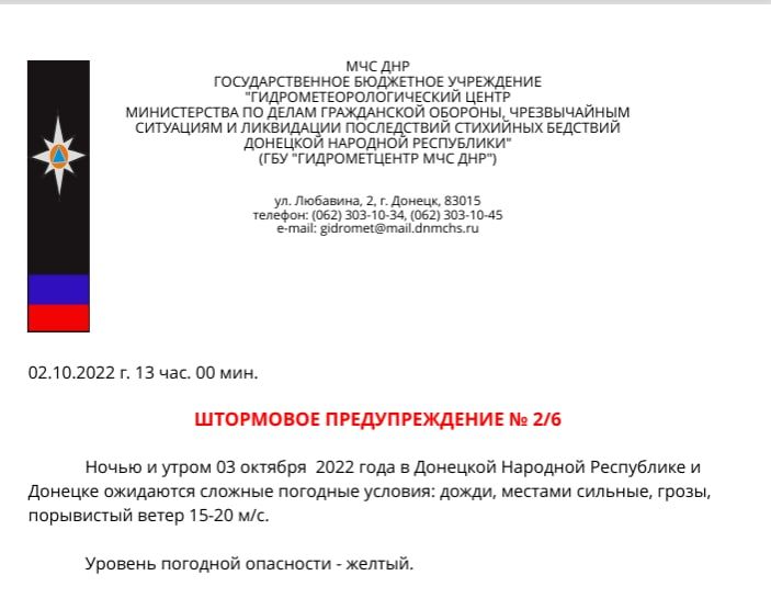 ��������� ��������: ��������� ��������������!