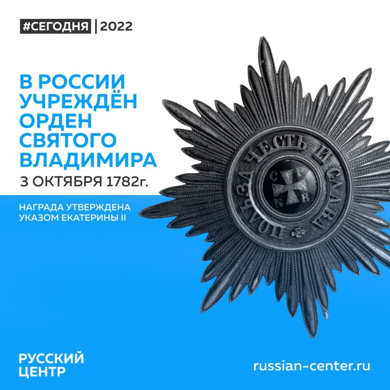3 ������� 1782 ���� ����������� ��������� II �������� ����� ����� ������� ����������������� ����� ��������� ������� ��������