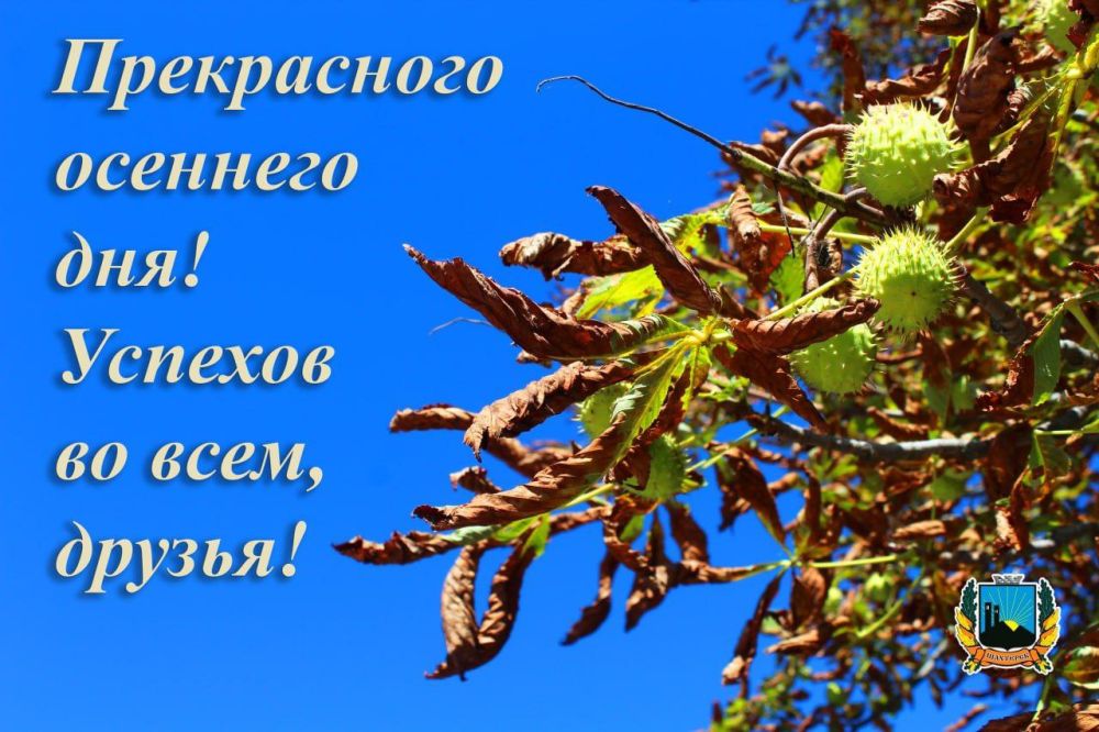 ��������� �����: