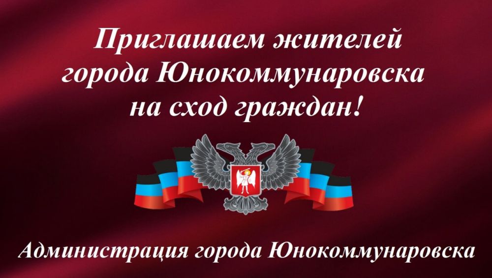 5 октября 2022 года в 11:00 в мемориальном сквере «Шахтерская слава»