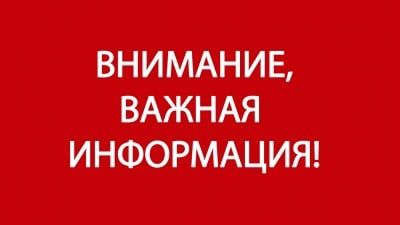 ���������� ����� � ���������� ������ ��������� ������������� ������ ���������� ��������, ��� ������������ ����� ���������� �� ��������� ��������������� ������� �� ������������ �������� ������� (����) ��� ������� ����