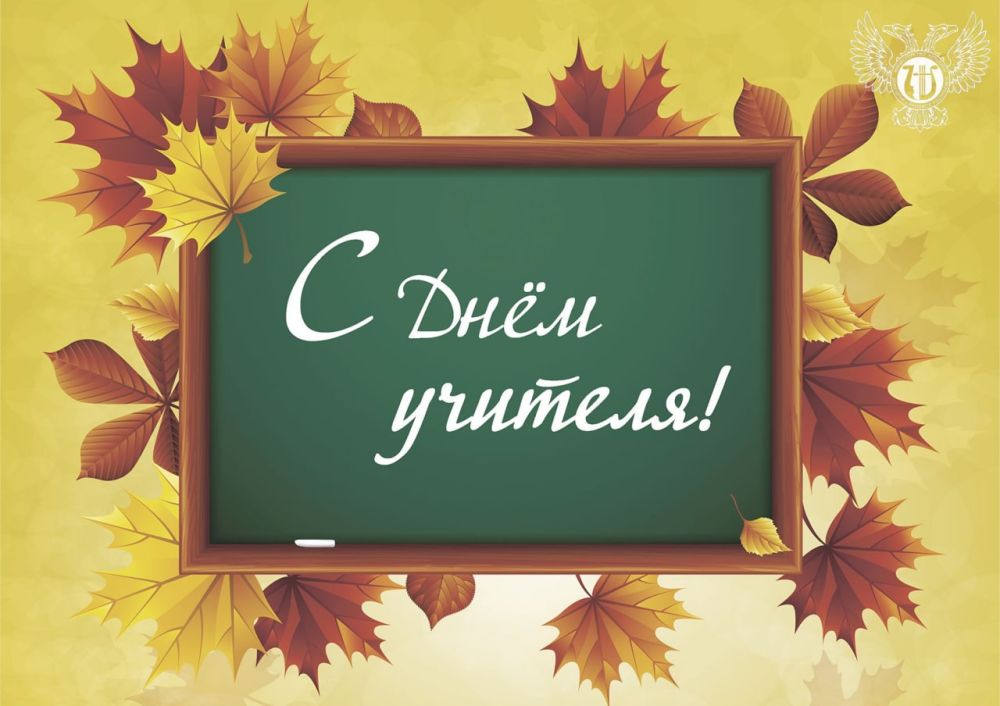 ������ ��������: ��������� �������!. ������� ��������� ������������ � ���� �������!