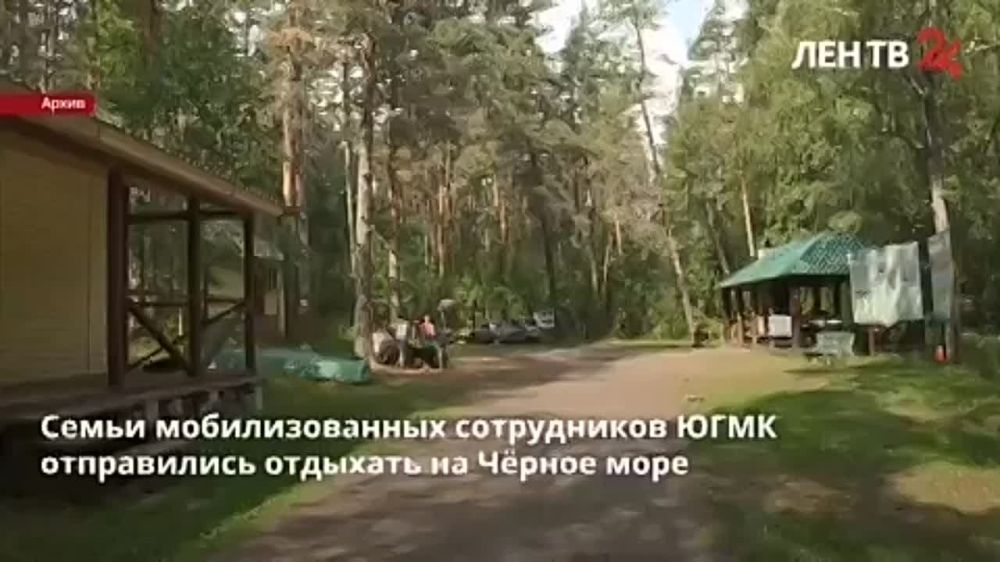 Новости Енакиево на ЛенТВ24 за 04.10.2022