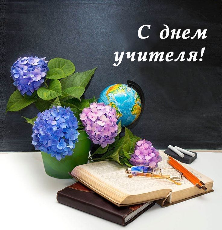 ���������� ���������� �������������, ����������� ���� ��������� � ����������-���� �������!