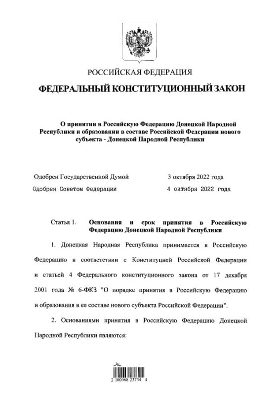 ��������� ����������: ����� �������� ����������� ��������������� ����� �� 04.10.2022 � 5-��� "� �������� � ����������...