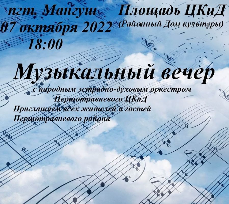 ����������� ����� 07 ������� 2022 18:00 ������� ����