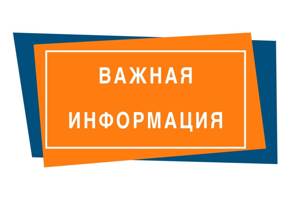 ��������! � 06 ������� ��� �� ������������� ����������� ����� ����� � ���������� ��������, � ����� �������� ������