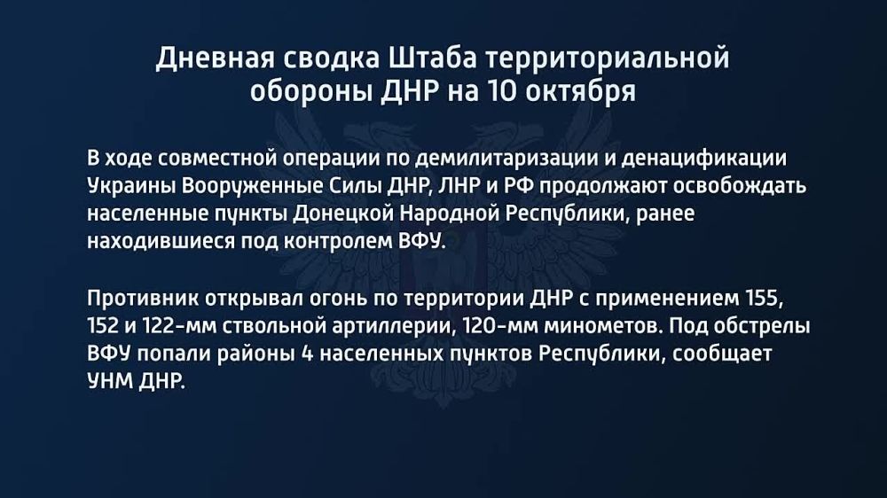 ������� ������ ����� ��������������� ������� ��� �� 10 ������� 2022 ����