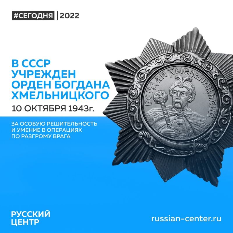 10 ������� 1943 ���� � ���� ��� �������� ����� ������� ������������ I, II � III �������