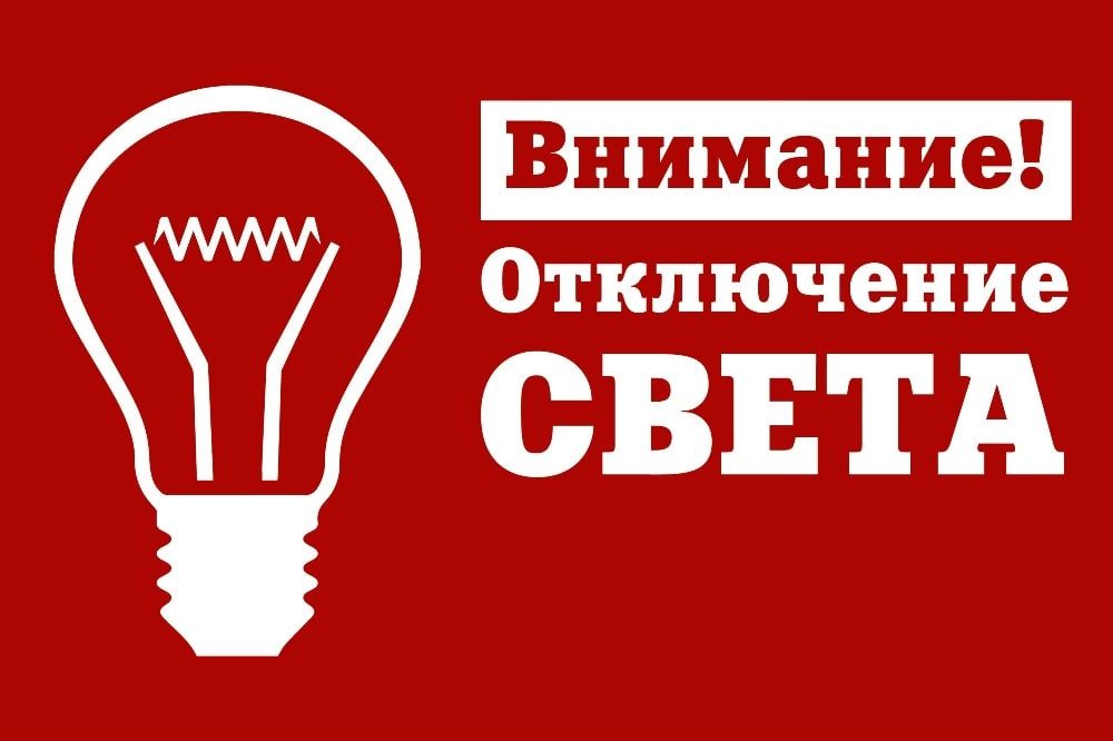 ���������� ��� , ��� 12.10.22 � 08:00-16:30