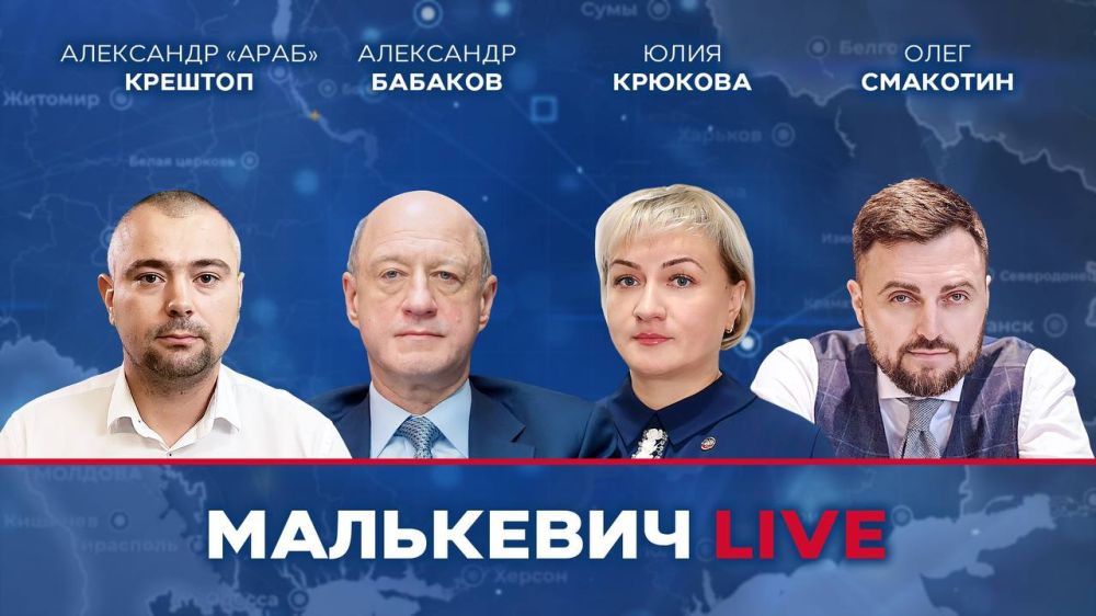 ��� ������ ����� � ����� ��������� LIVE: