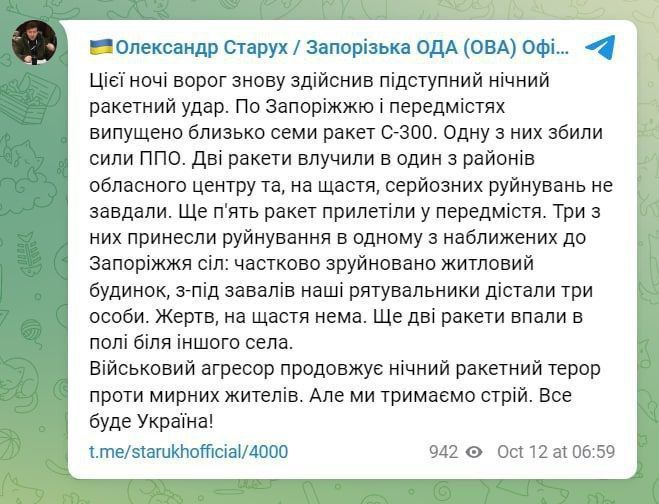 "�� ��������� � ���������� �������� ���� ����� �-300