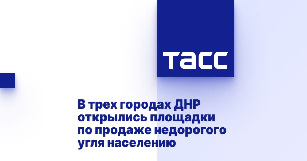 В трех городах ДНР открылись площадки по продаже недорогого угля населению