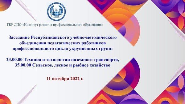 ������������� ���������� ��� �������� ���������� ������� ����������� � ���������� ������