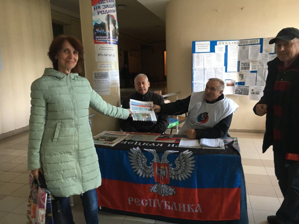 Василий Ткачук: Активисты местного отделения Общественного Движения «Донецкая Республика» Калининского района города Донецка продолжают работу информационного пикета