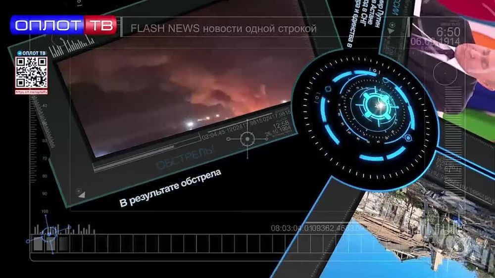 Flash news 13.00 �� 14.10.2022