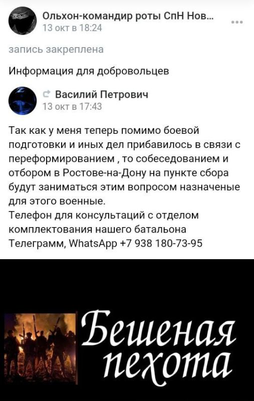 ����� �����: �������������� "������" �������� ������ ������ � ���� ��������