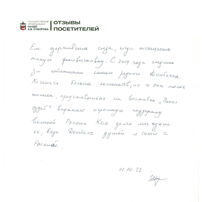 ����� ��������: ���������� ������������ ����� �����-���������� �������� ��� ��������� ������� � ���� �������� "����� �����