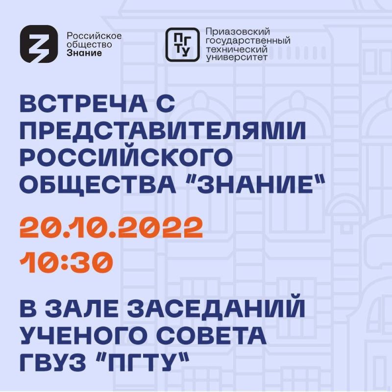 20.10.2022 � 10.30 � ���� ��������� ������� ������ ��������� ������� � ��������������� ����������� �������� "������"