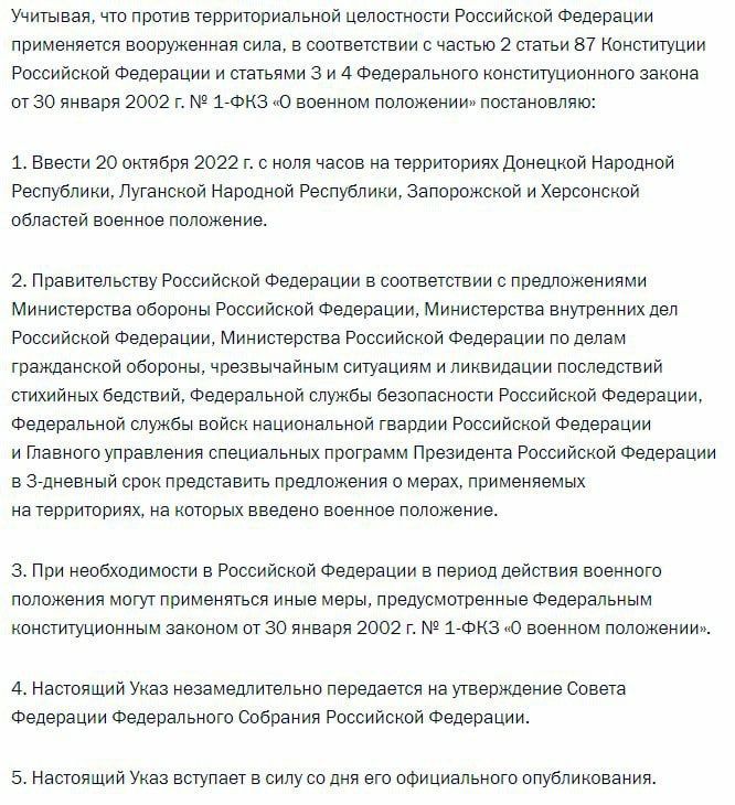 ������� ��������� �������� � 20 ������� 2022 �. � 00:00 �� ����� ����������� �� - ���� �����