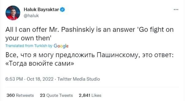 Халюк Байрактар обиделся на слова главы Ассоциации оборонных предприятий Украины Сергея Пашинского о том, что его беспилотники неэффективные и сбиваются российским ПВО