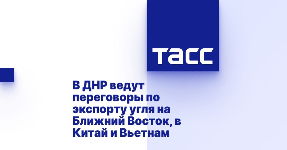 В ДНР ведут переговоры по экспорту угля на Ближний Восток, в Китай и Вьетнам