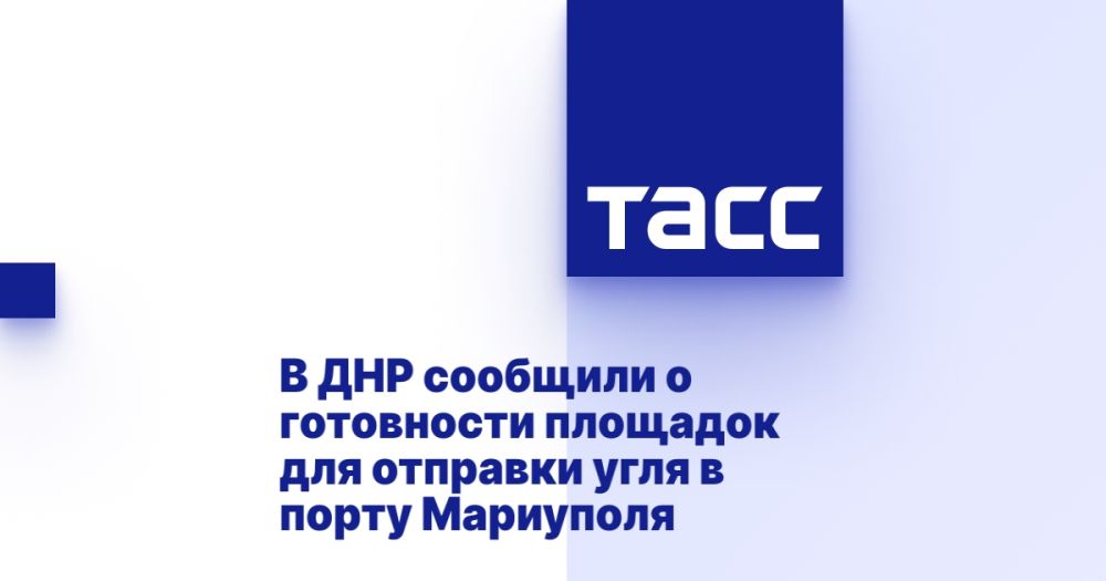 В ДНР сообщили о готовности площадок для отправки угля в порту Мариуполя