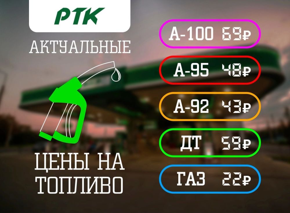 � ��� �� ���� ����� ������� ���� �� ������ �-95, �-92 � ��������� �������