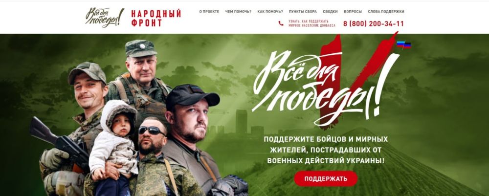 ��������� ��������: �������� ����� "��� ��� ������"