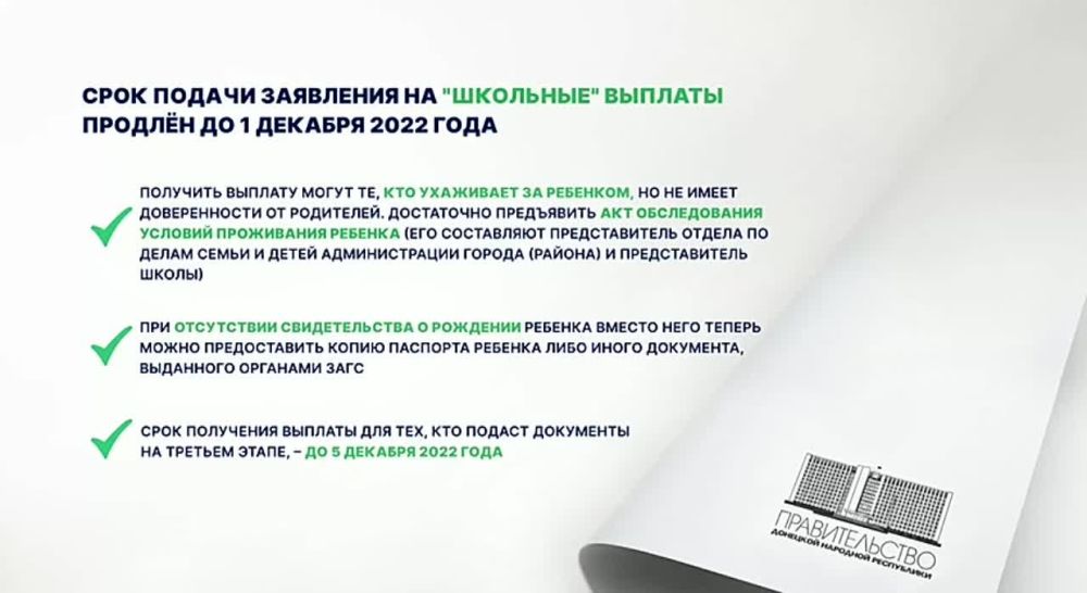� ���� ����� ��� �� 31.08.2022 �. � 489 �� �������������� ������� �� �������, ������������� � �������� � ������������������� ������������ �� ���������� ��л ������� ���������