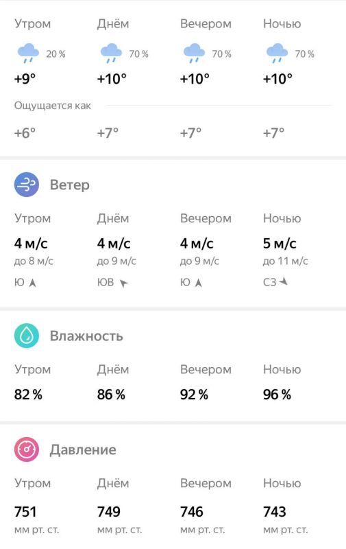 #������ � ������� �� 23.11