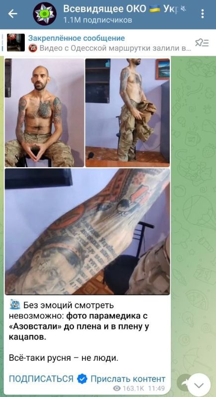 ��� ������ �������� ����������: ���������� ������� � "���������" � ����� ����� �� �����