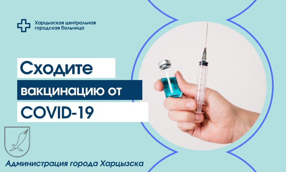 ���������� ������ �������������� �������� (COVID-19)