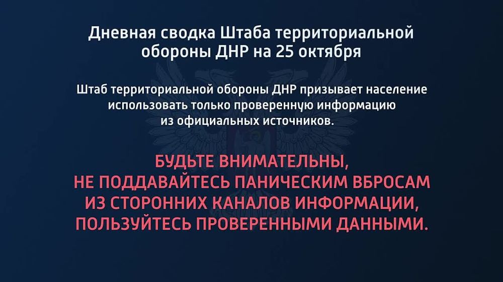 ������� ������ ����� ��������������� ������� ��� �� 25 ������� 2022 ����