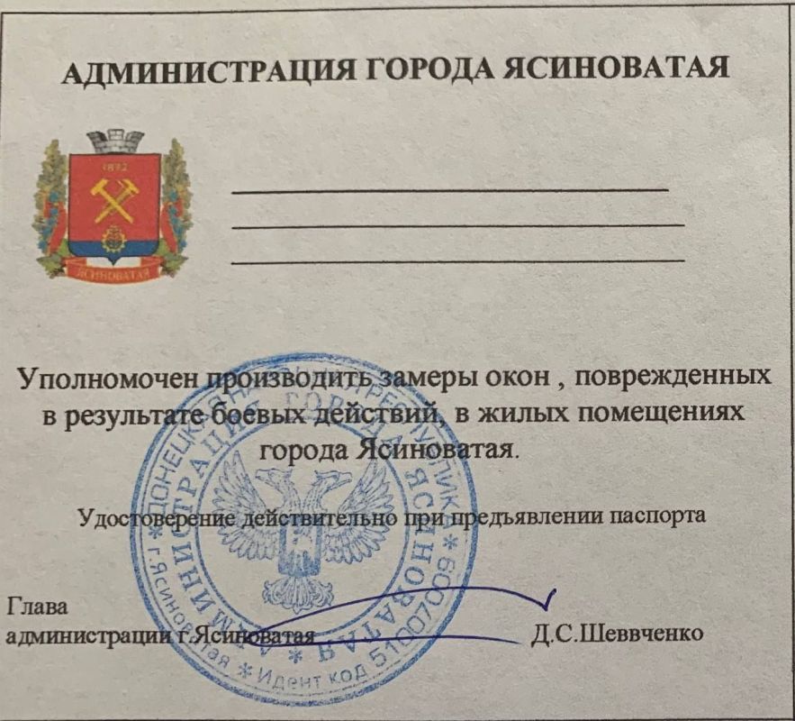 ������� ��������: �����! ...