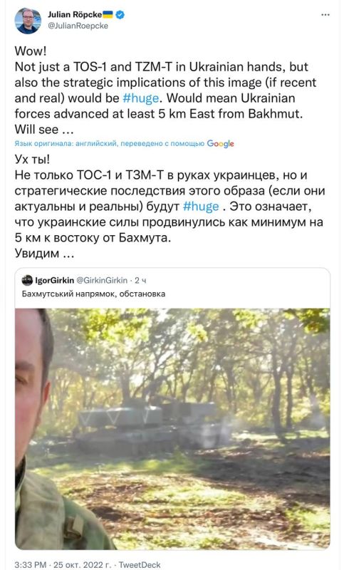 ��������� Bild ����������� � �����������: ������� и��� ����������� � Twitter �����, �� ������� ����� ���������� ����������� ����������� �������������� ���-1 � ���-�