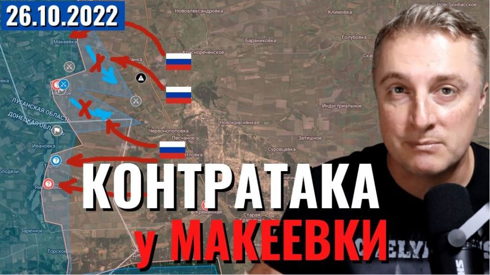 ���� �� �������: ���������� ����� - ���������� ������ � ��������! 26 ������� 2022