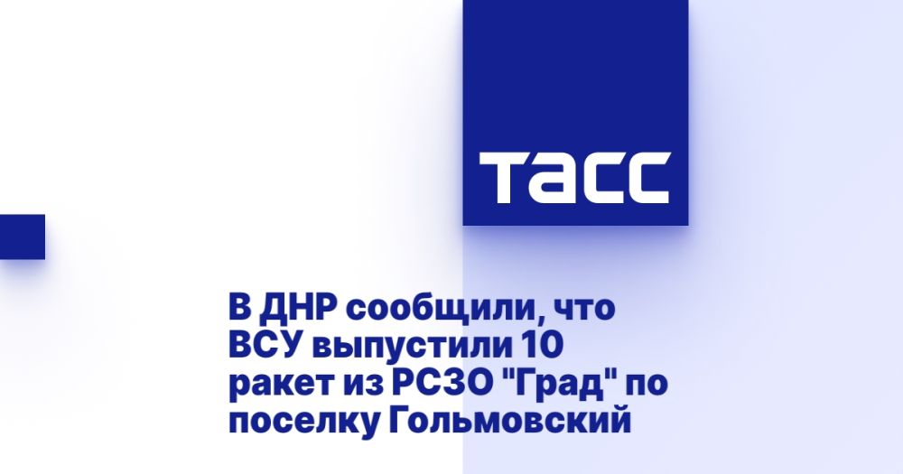 � ��� ��������, ��� ��� ��������� 10 ����� �� ���� "����" �� ������� ������������