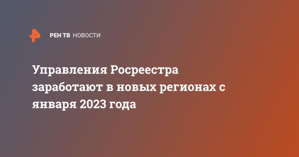 ���������� ���������� ���������� � ����� �������� � ������ 2023 ����
